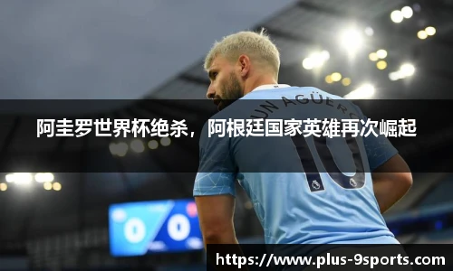 九游体育官方入口