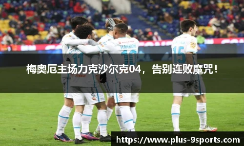 九游体育登录入口