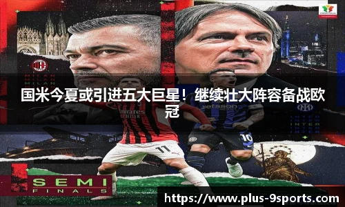 九游体育登录入口