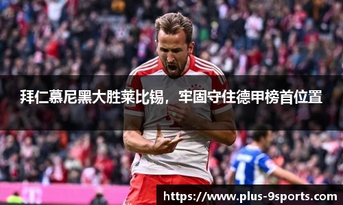 九游体育官方入口