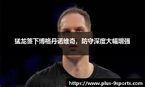 九游体育登录入口