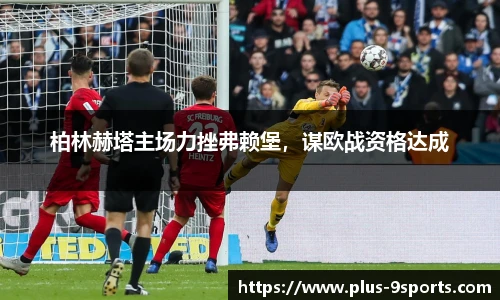 九游体育官方入口