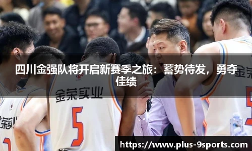 九游体育登录入口