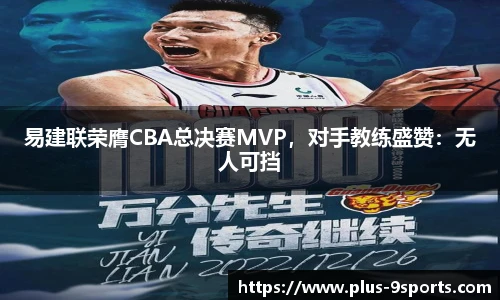 九游体育登录入口