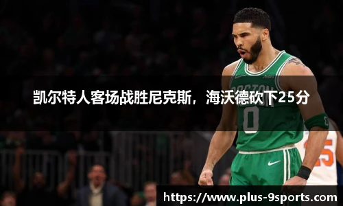 九游体育登录入口