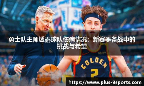 九游体育官方入口