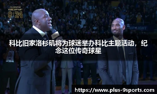 九游体育登录入口