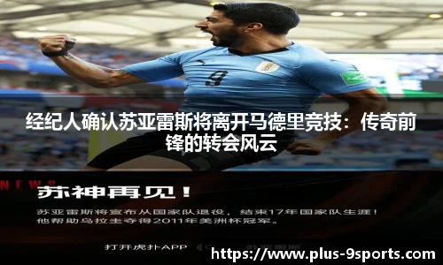 九游体育登录入口