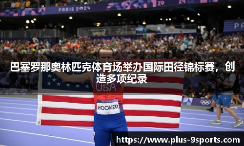 九游体育登录入口