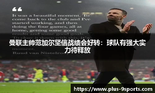 九游体育登录入口