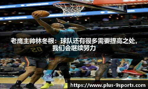 九游体育登录入口