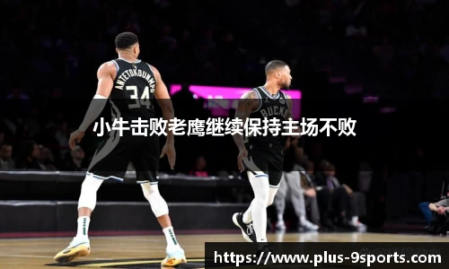 九游体育登录入口