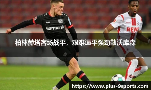 九游体育官方入口