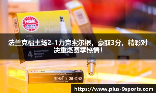 九游体育登录入口