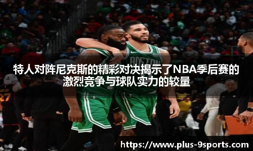 九游体育官方入口