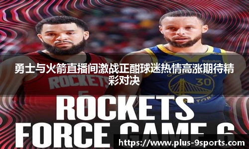 九游体育登录入口