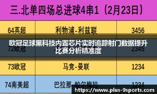 九游体育官方入口