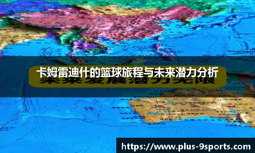 九游体育登录入口