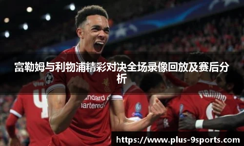 九游体育官方入口