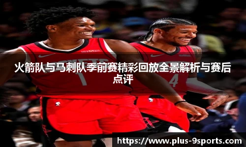 九游体育登录入口