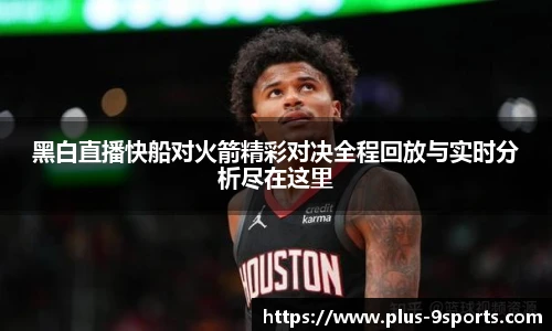 九游体育登录入口