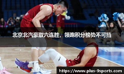 九游体育登录入口