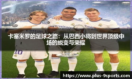 九游体育官方入口