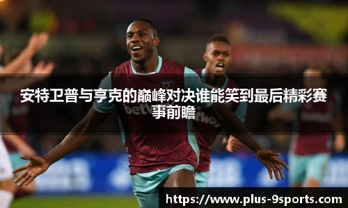 九游体育官方入口