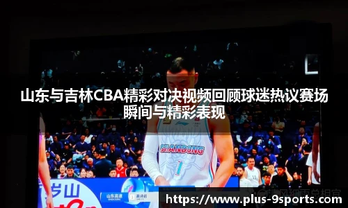 九游体育登录入口