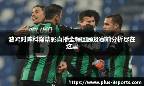 九游体育官方入口