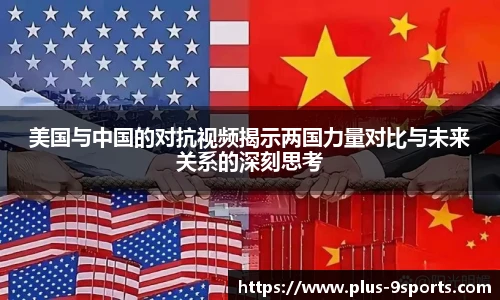 九游体育登录入口