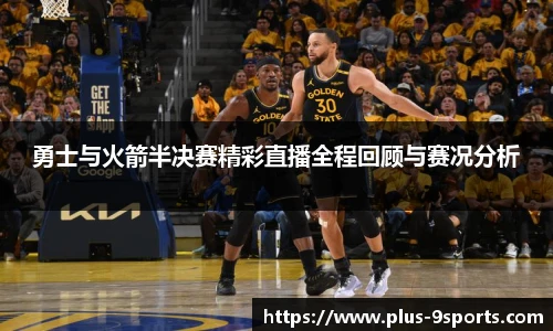 九游体育官方入口