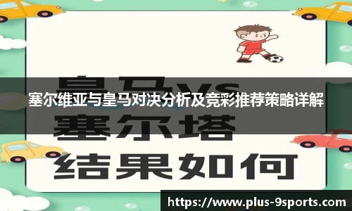 九游体育官方入口